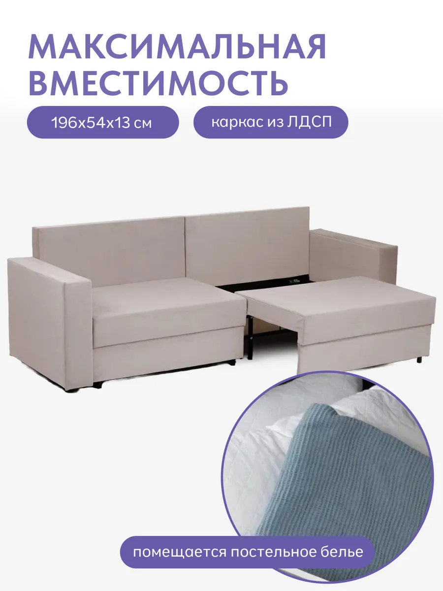 Аликанте бежевый велюр 77401032 - миниатюра 6
