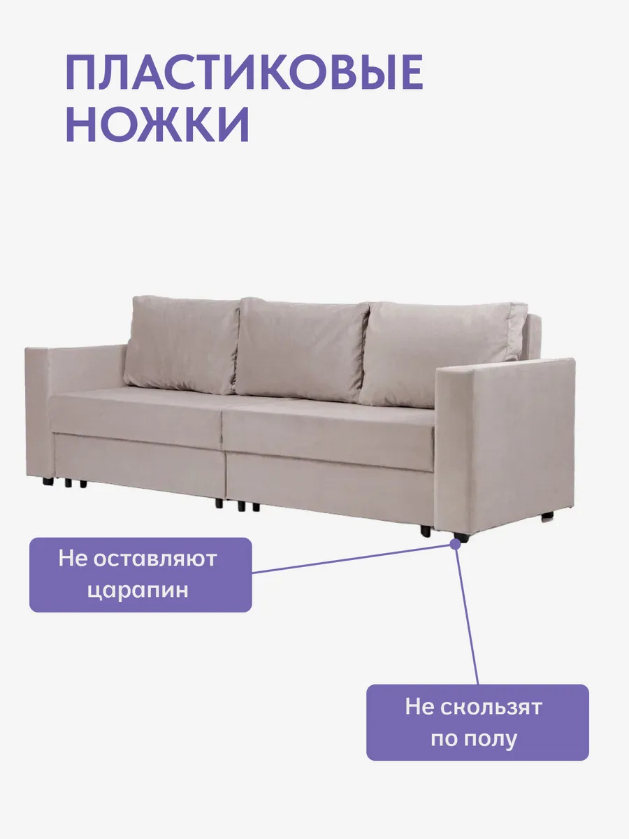 Аликанте бежевый велюр 77401032 - миниатюра 9
