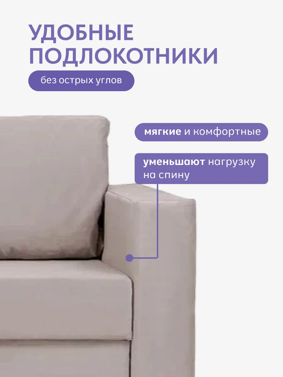 Аликанте бежевый велюр 77401032 - миниатюра 10
