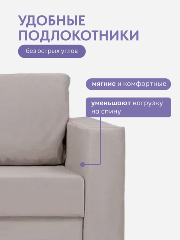 Аликанте бежевый велюр 77401032 - миниатюра 10