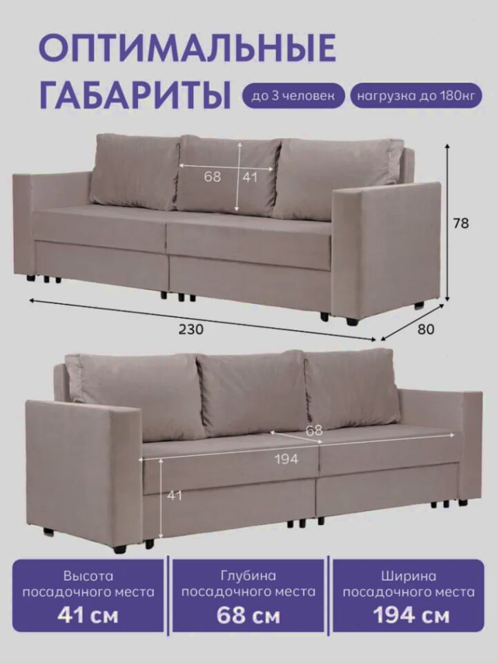 Аликанте бежевый велюр 77401032 - миниатюра 2