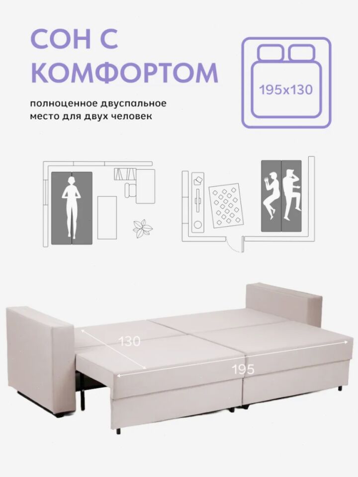 Аликанте бежевый велюр 77401032 - миниатюра 4