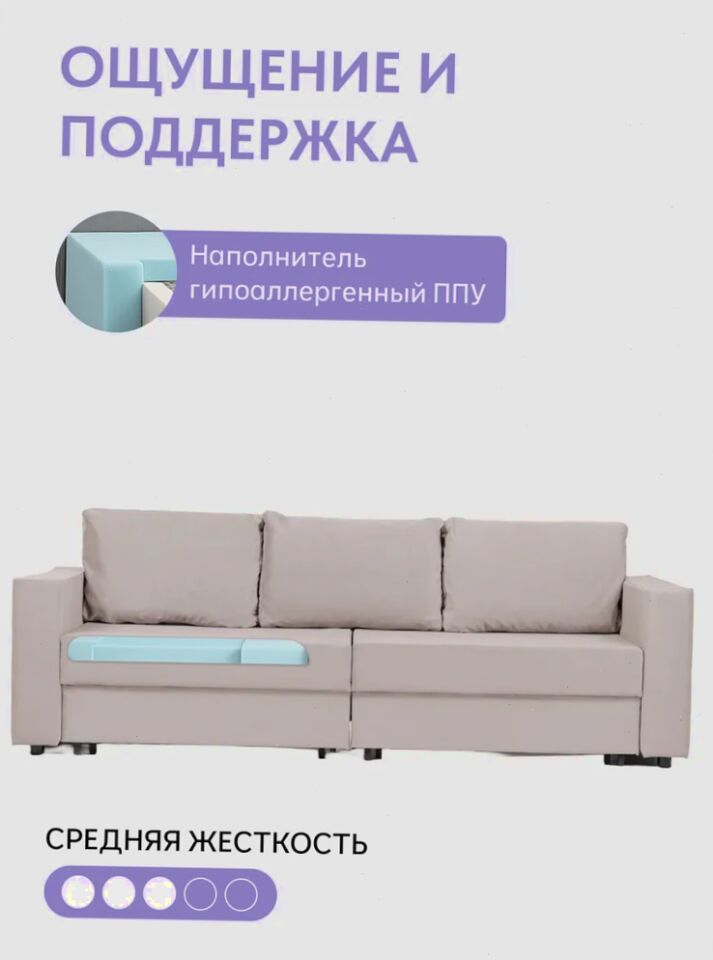 Аликанте бежевый велюр 77401032 - миниатюра 5