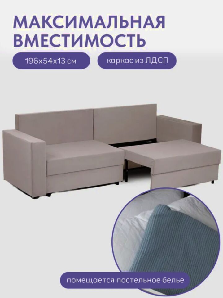 Аликанте бежевый велюр 77401032 - миниатюра 6