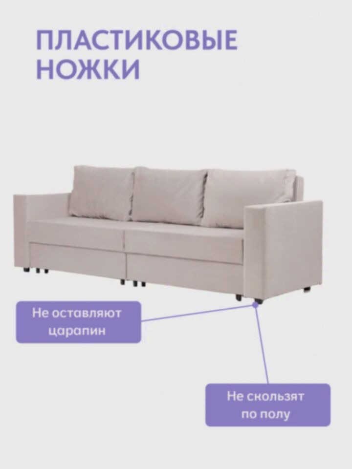 Аликанте бежевый велюр 77401032 - миниатюра 9