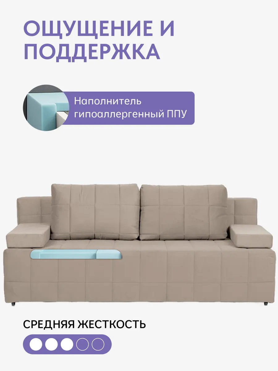 Вентура бежевый велюр 77401036 - миниатюра 5