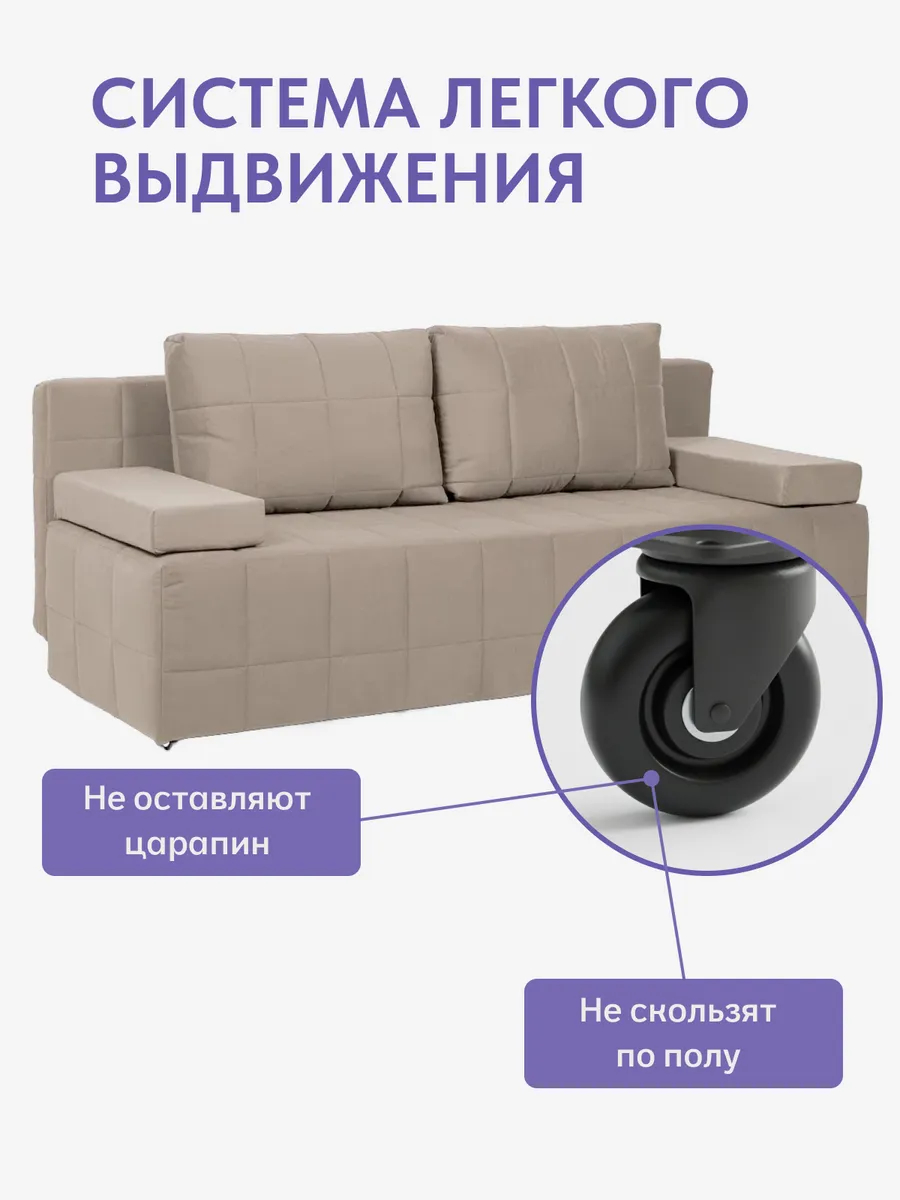 Вентура бежевый велюр 77401036 - миниатюра 8