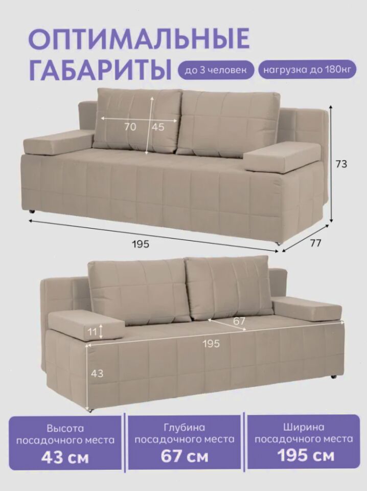 Вентура бежевый велюр 77401036 - миниатюра 2