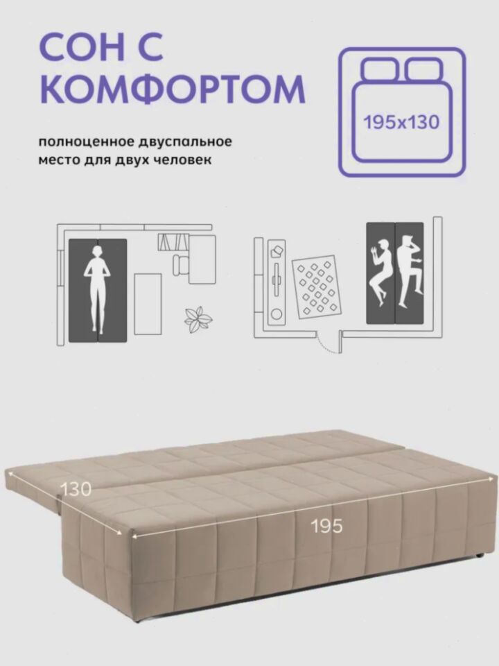 Вентура бежевый велюр 77401036 - миниатюра 4