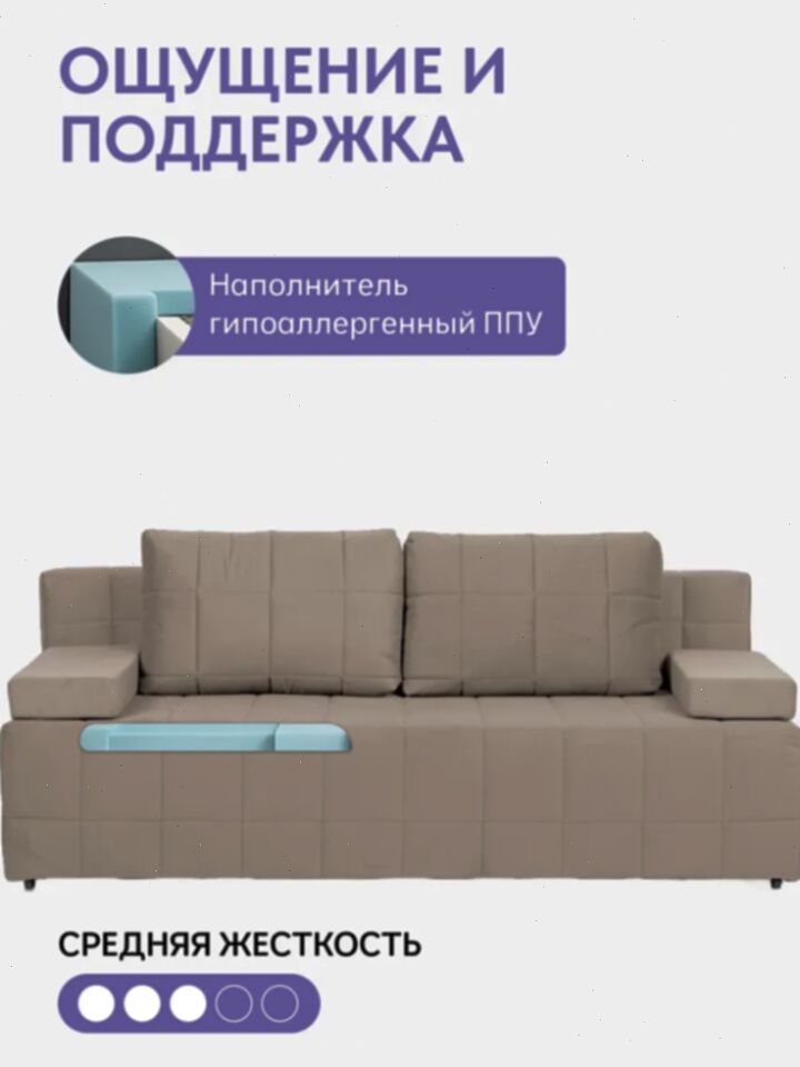 Вентура бежевый велюр 77401036 - миниатюра 5