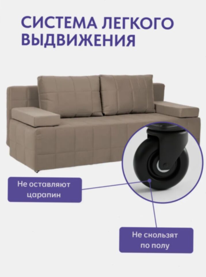 Вентура бежевый велюр 77401036 - миниатюра 8