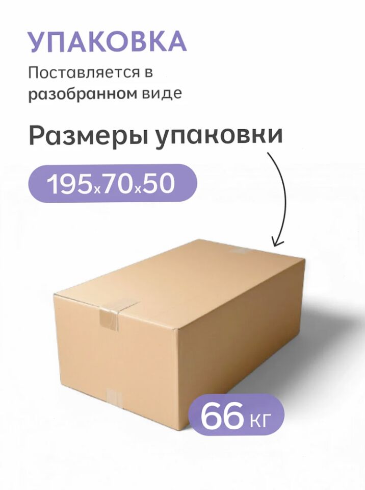 Вентура бежевый велюр 77401036 - миниатюра 9