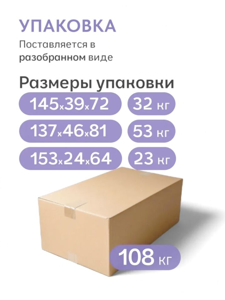 Угловой Траумберг бежевый велюр 77401037 - миниатюра 10