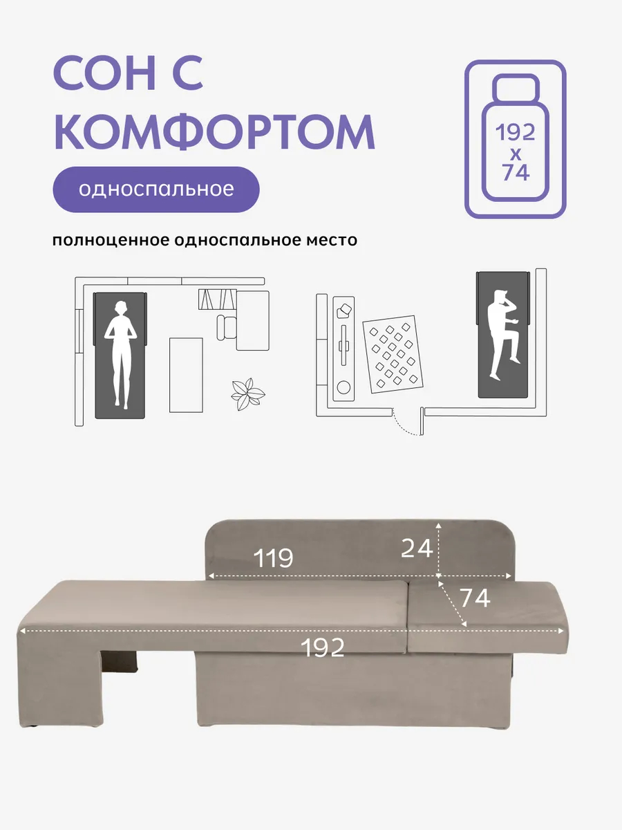 Дуэ бежевый велюр 77401038 - миниатюра 4