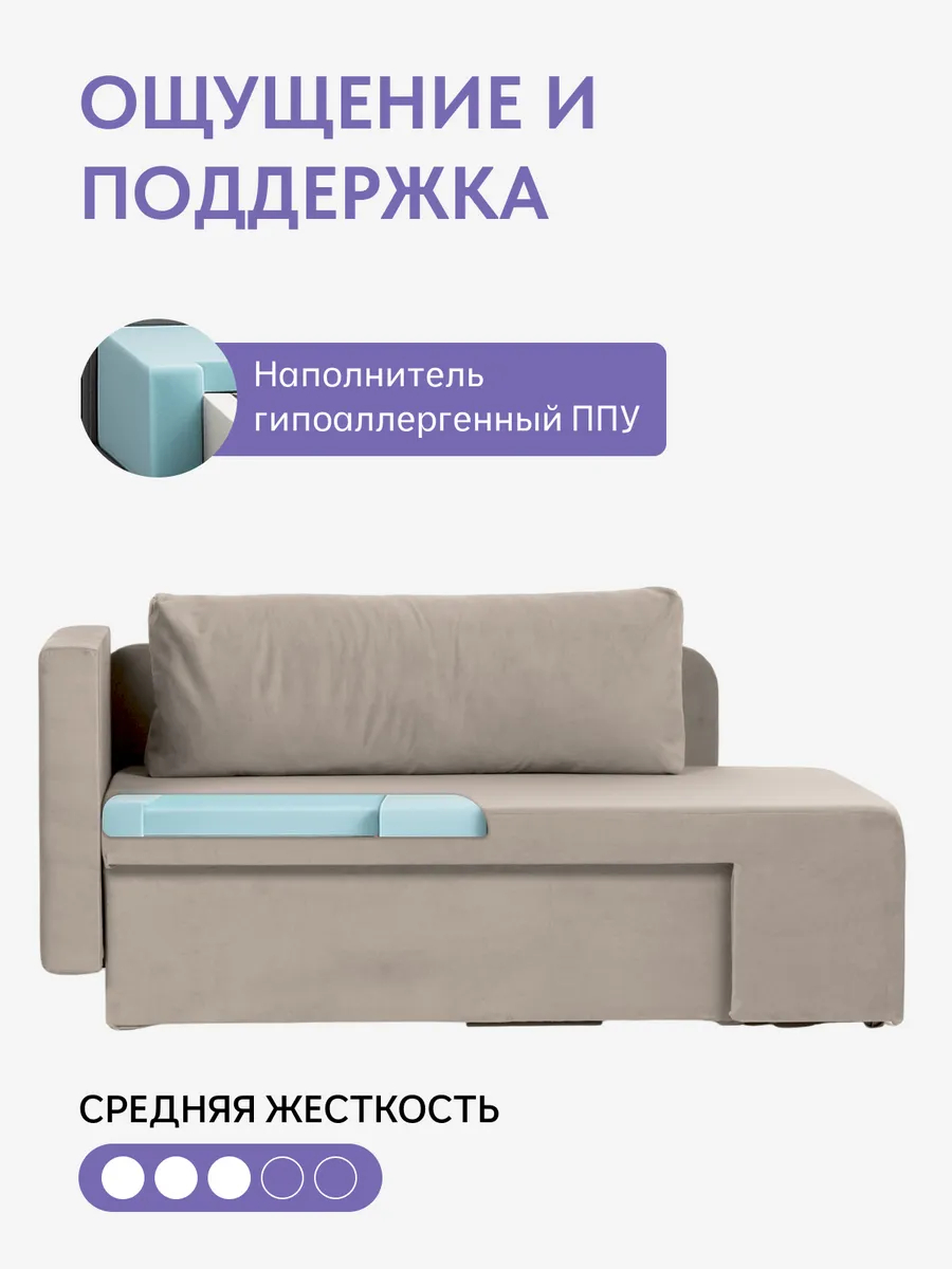Дуэ бежевый велюр 77401038 - миниатюра 5