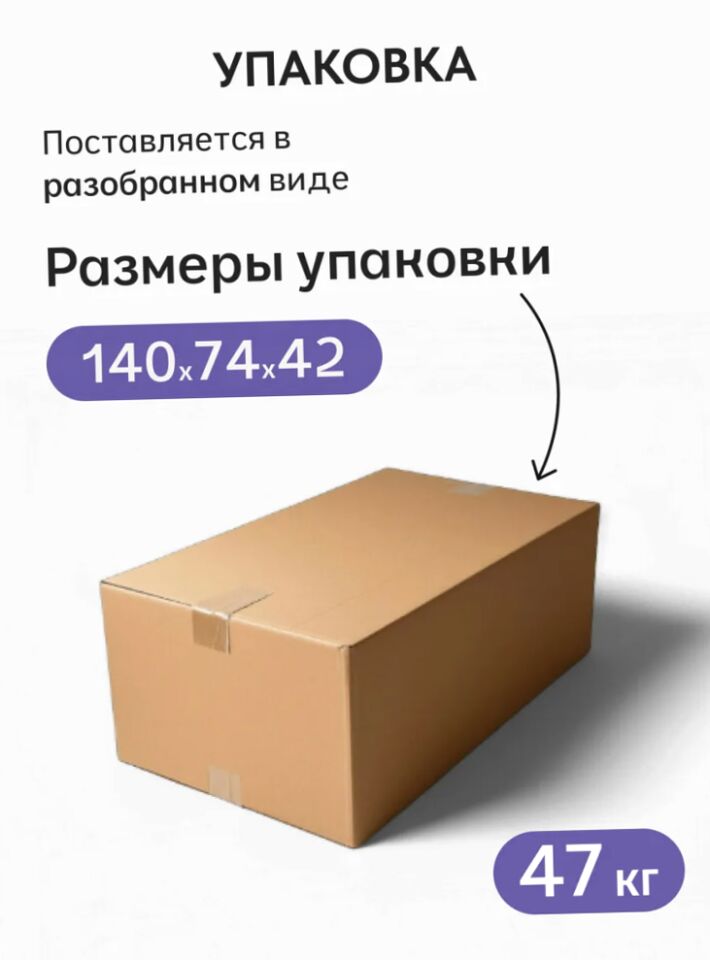 Дуэ бежевый велюр 77401038 - миниатюра 10