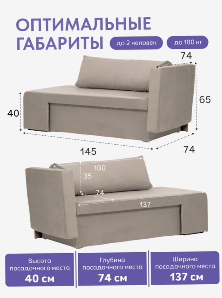 Дуэ бежевый велюр 77401038 - миниатюра 2