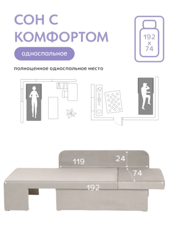 Дуэ бежевый велюр 77401038 - миниатюра 4