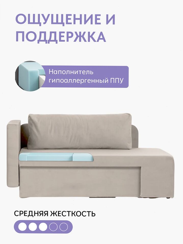 Дуэ бежевый велюр 77401038 - миниатюра 5