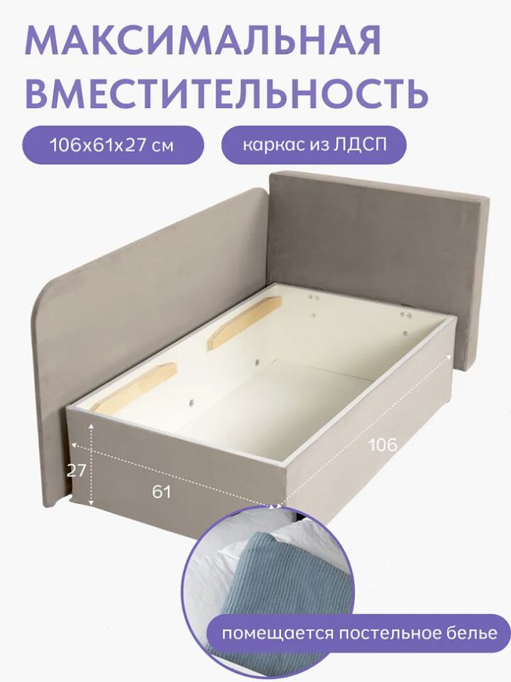 Дуэ бежевый велюр 77401038 - миниатюра 6