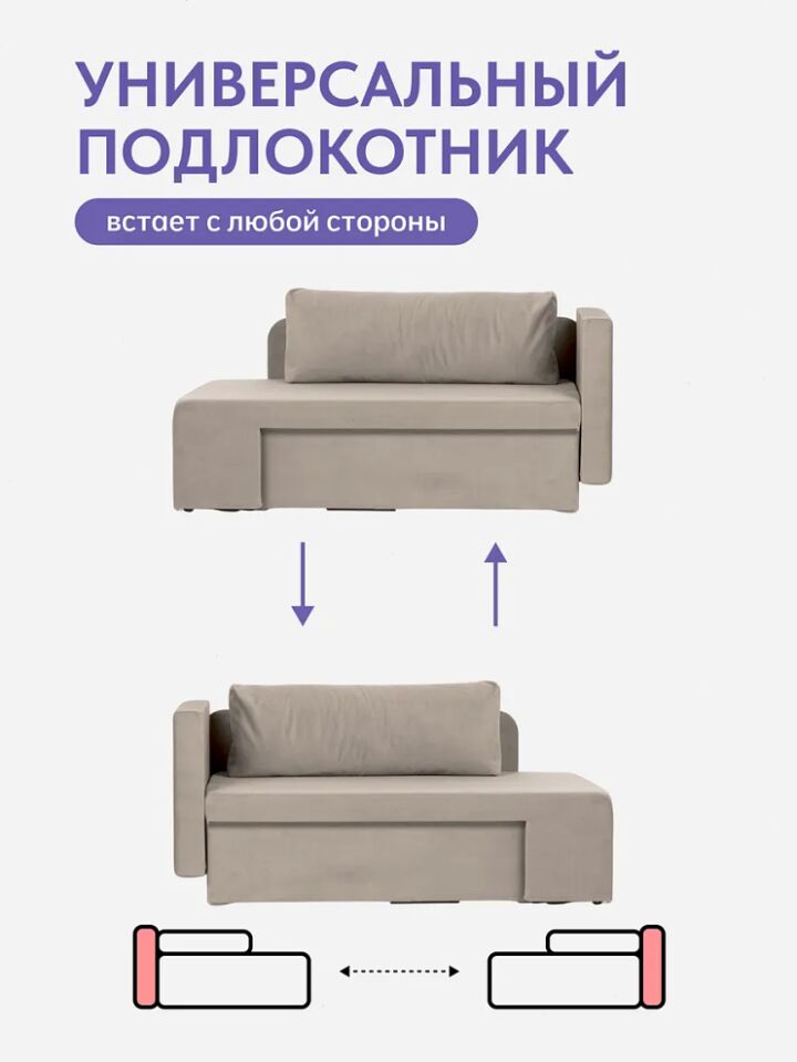 Дуэ бежевый велюр 77401038 - миниатюра 7