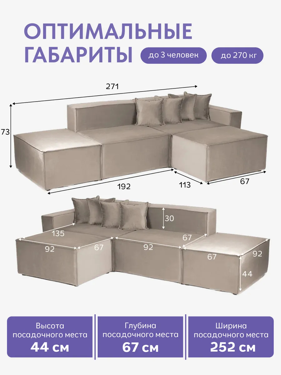 Валенсия бежевый велюр 77401042 - миниатюра 2