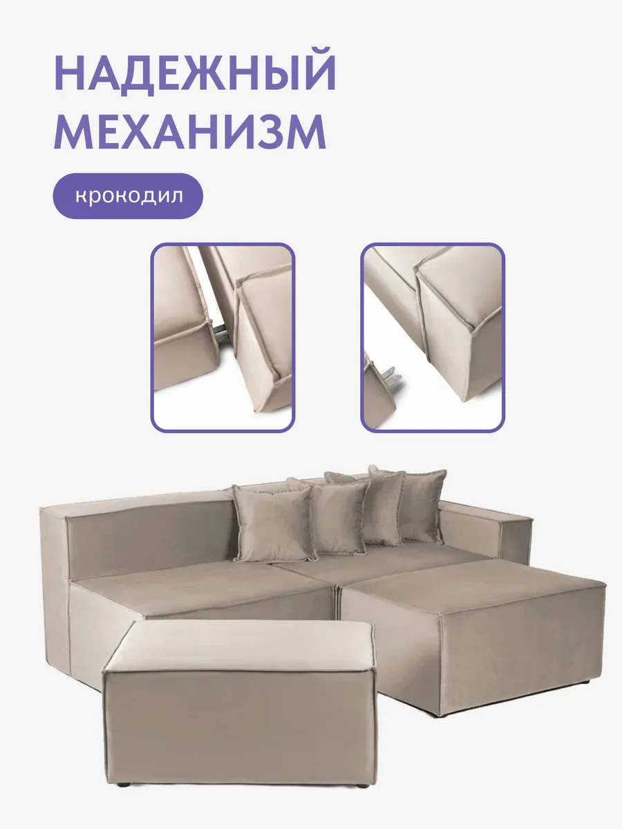 Валенсия бежевый велюр 77401042 - миниатюра 3