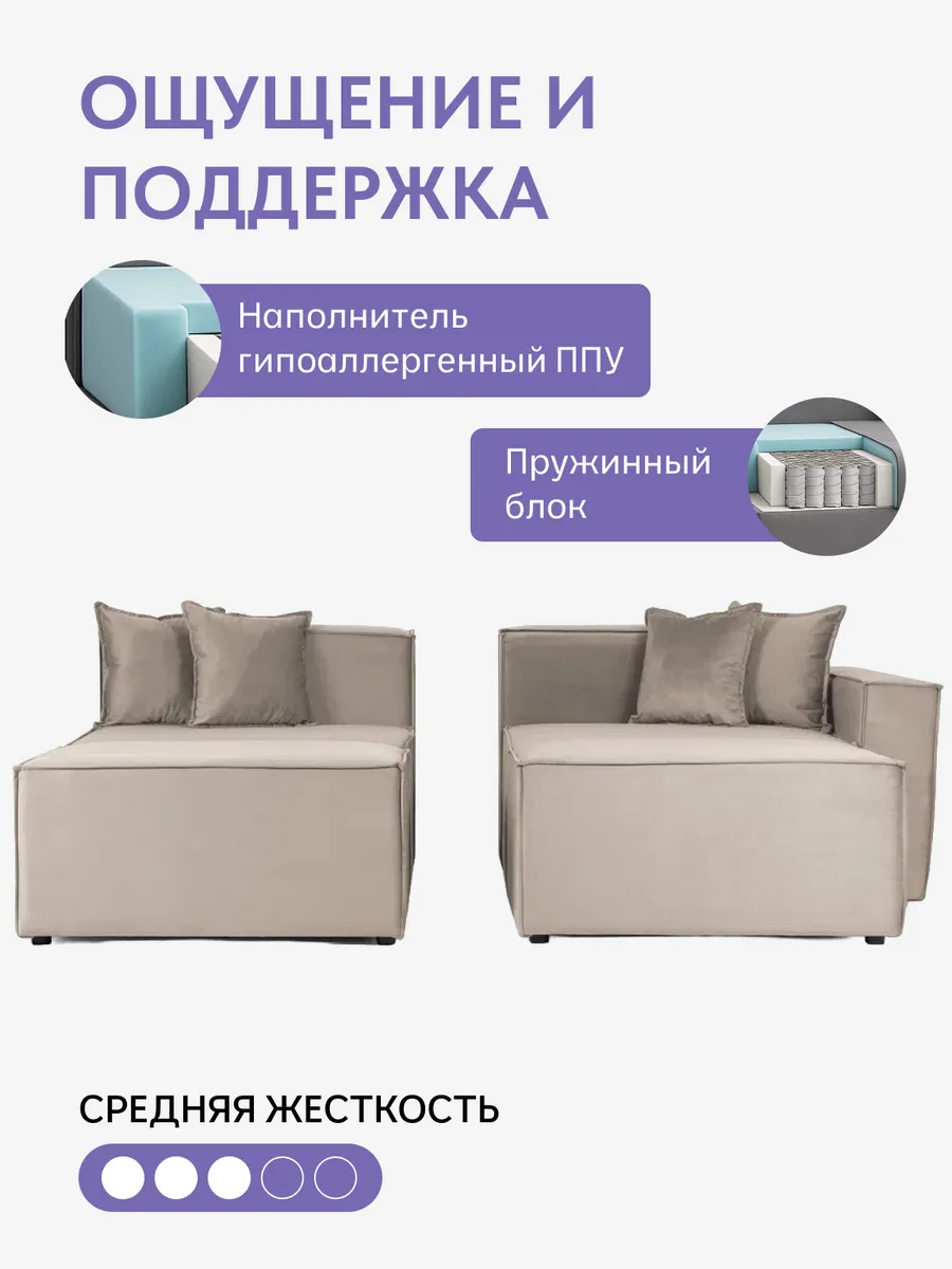 Валенсия бежевый велюр 77401042 - миниатюра 5