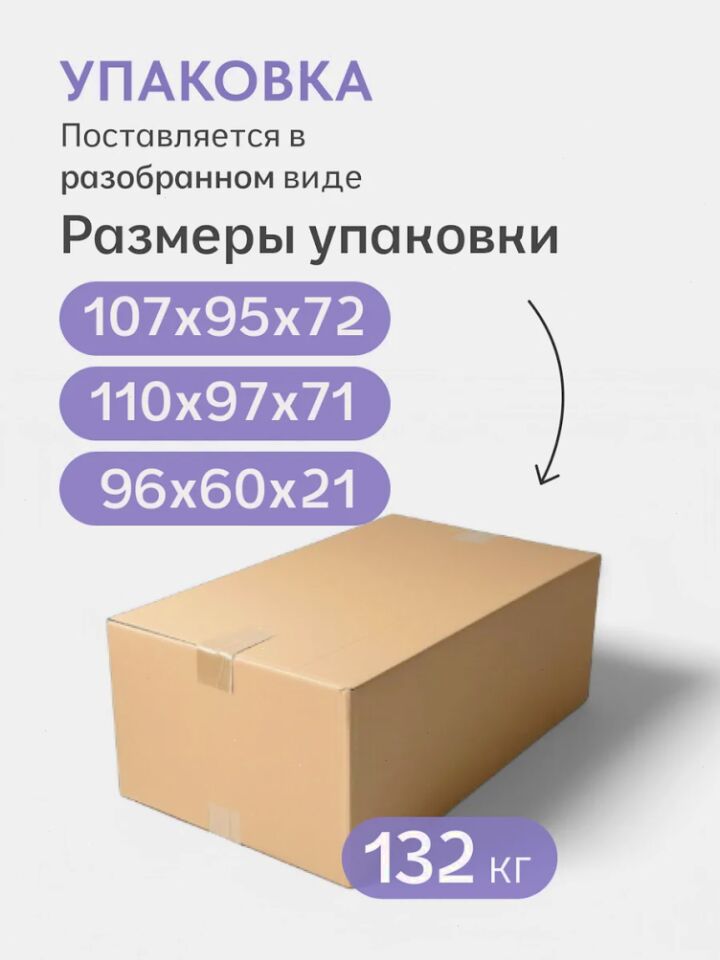 Валенсия бежевый велюр 77401042 - миниатюра 10