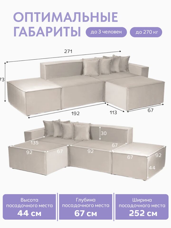 Валенсия бежевый велюр 77401042 - миниатюра 2