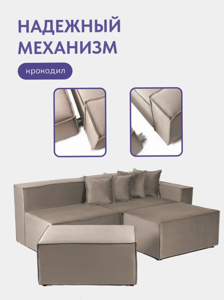 Валенсия бежевый велюр 77401042 - миниатюра 3