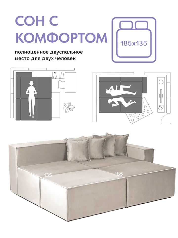 Валенсия бежевый велюр 77401042 - миниатюра 4