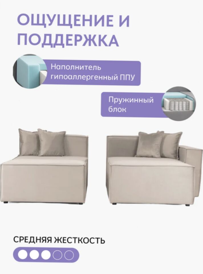 Валенсия бежевый велюр 77401042 - миниатюра 5