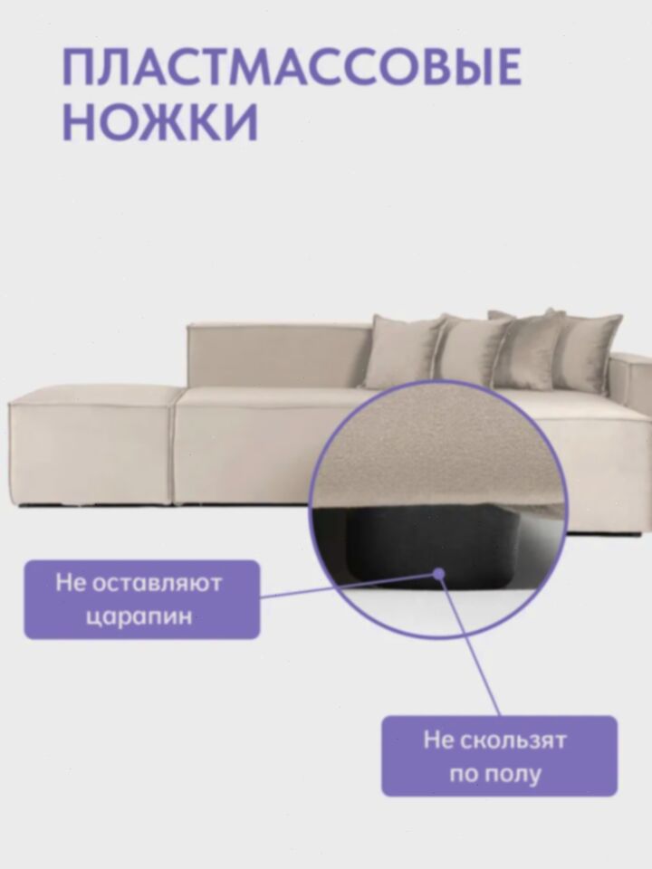 Валенсия бежевый велюр 77401042 - миниатюра 8