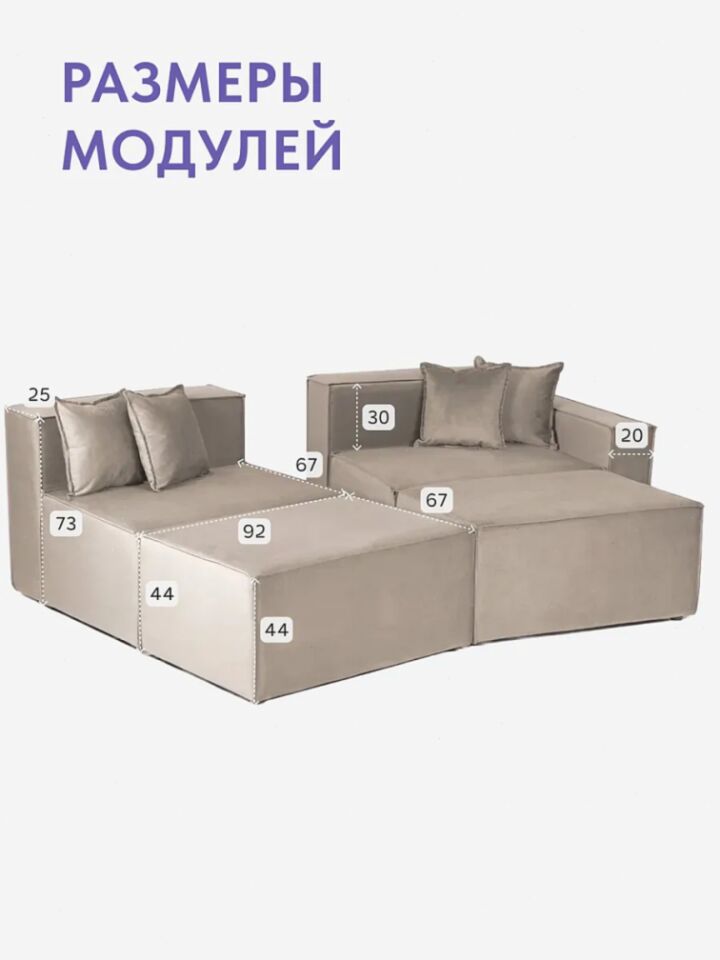 Валенсия бежевый велюр 77401042 - миниатюра 9