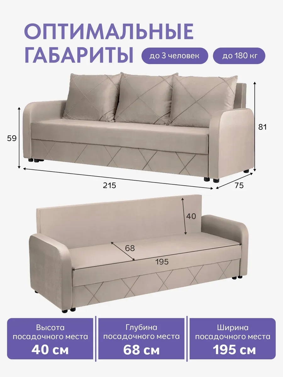 Честер бежевый велюр 77401043 - миниатюра 2