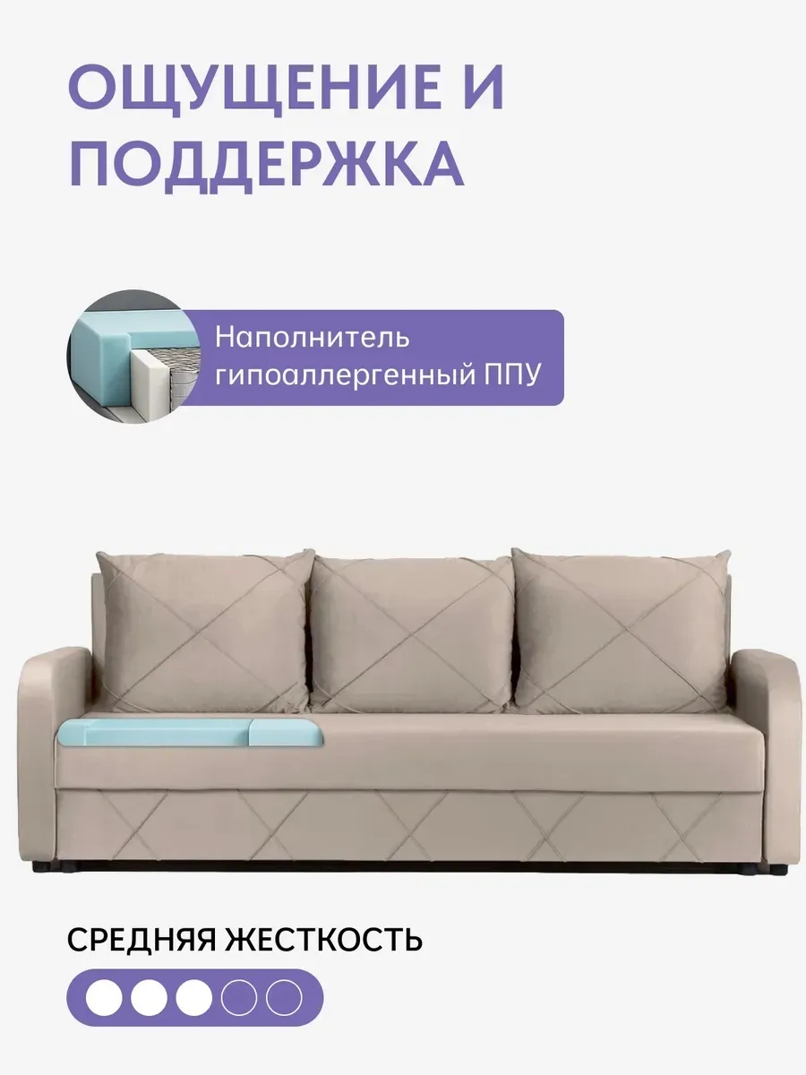 Честер бежевый велюр 77401043 - миниатюра 5