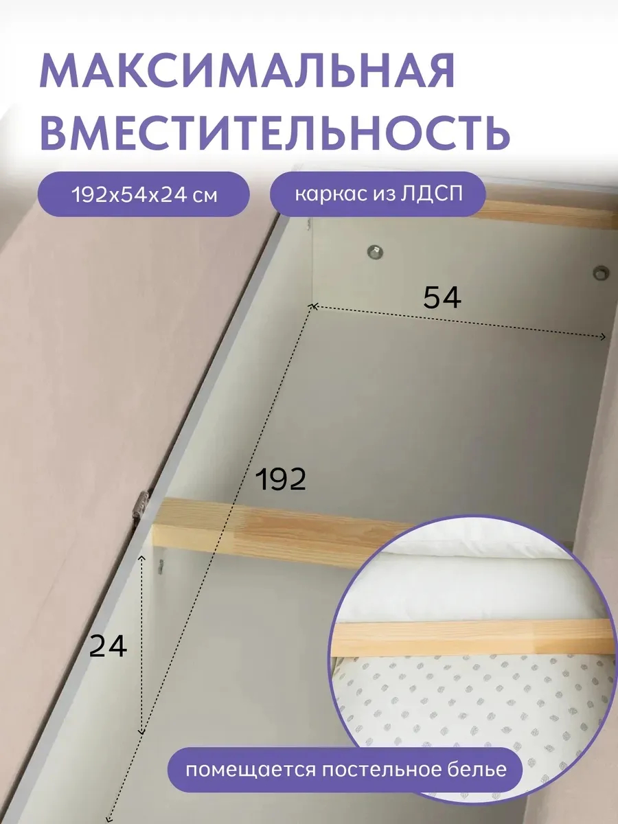 Честер бежевый велюр 77401043 - миниатюра 6