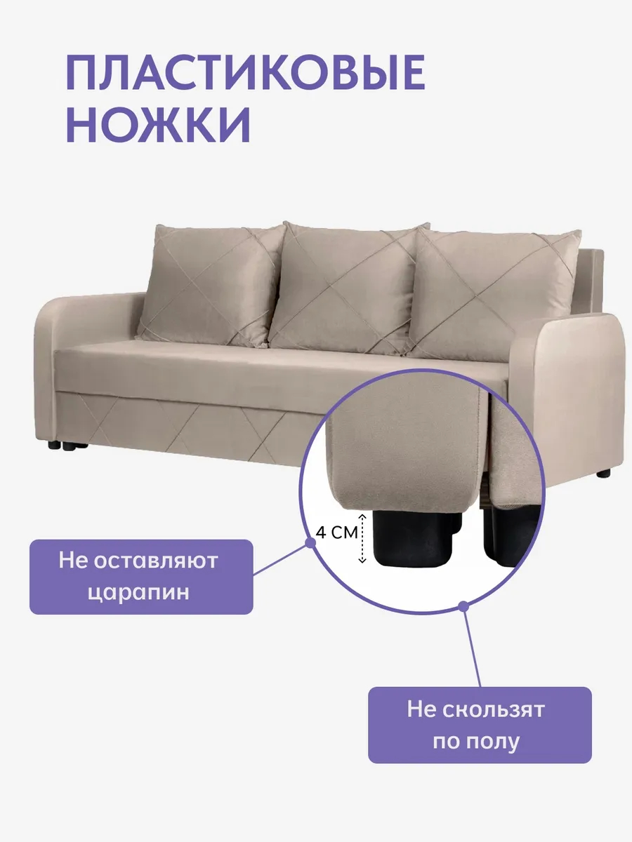 Честер бежевый велюр 77401043 - миниатюра 9