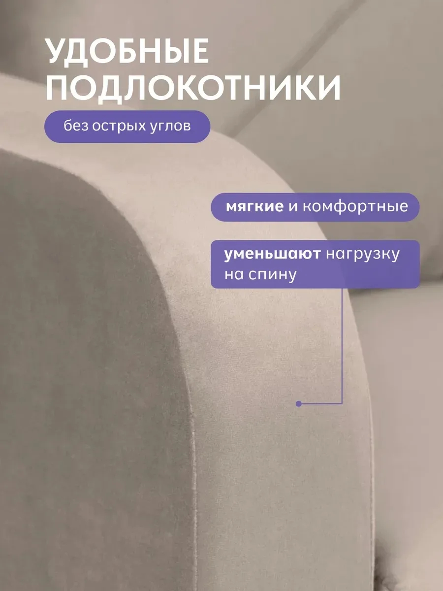 Честер бежевый велюр 77401043 - миниатюра 10
