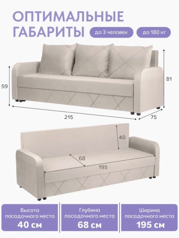 Честер бежевый велюр 77401043 - миниатюра 2