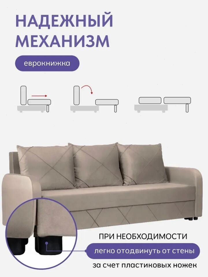 Честер бежевый велюр 77401043 - миниатюра 3