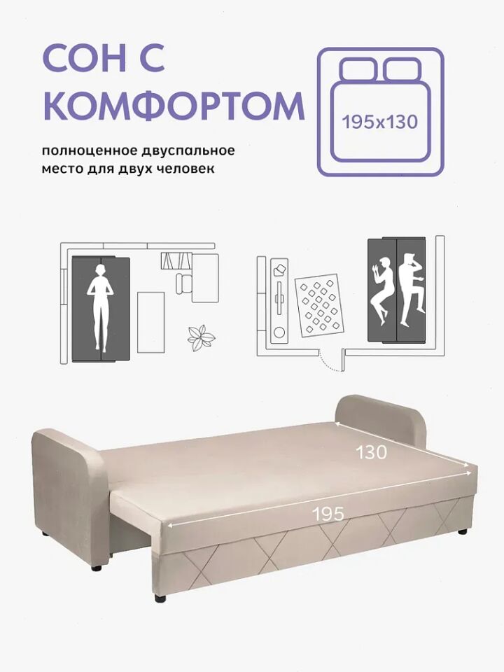 Честер бежевый велюр 77401043 - миниатюра 4