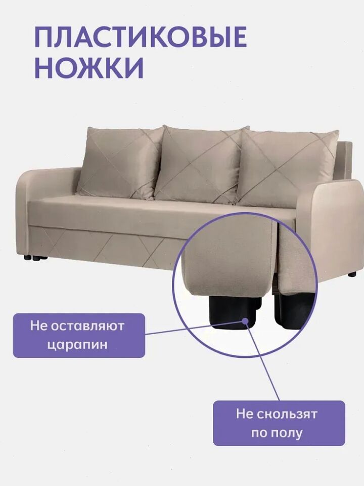 Честер бежевый велюр 77401043 - миниатюра 9