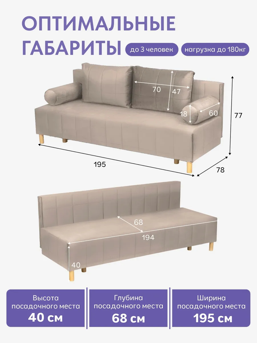 Эмпреза бежевый велюр 77401044 - миниатюра 2