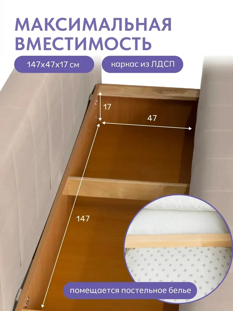 Эмпреза бежевый велюр 77401044 - миниатюра 6