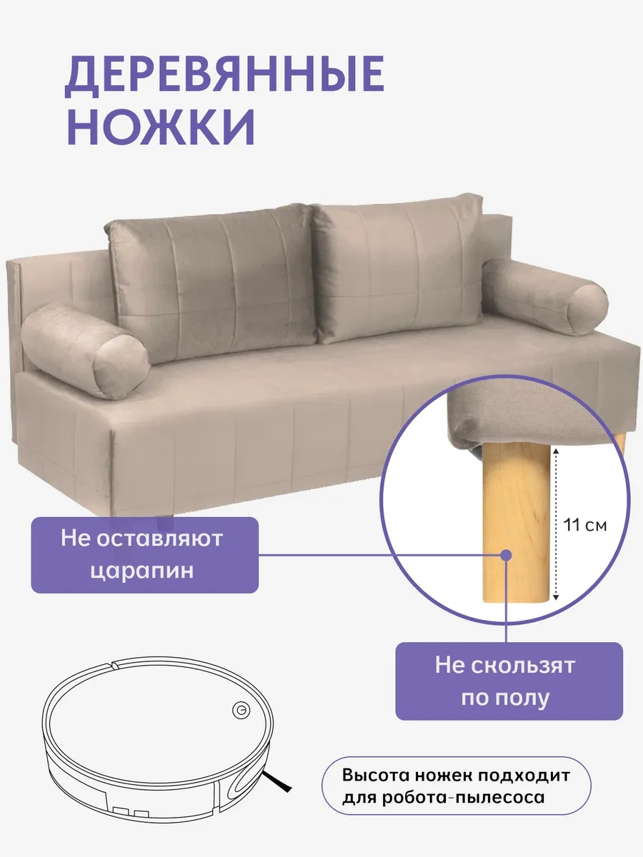 Эмпреза бежевый велюр 77401044 - миниатюра 8