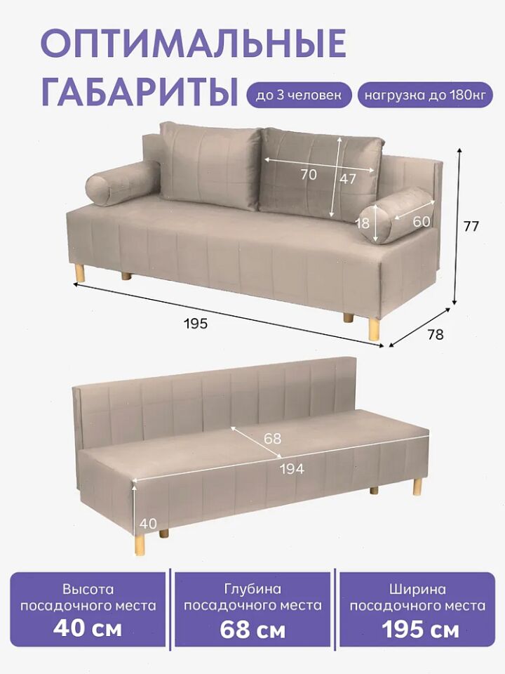 Эмпреза бежевый велюр 77401044 - миниатюра 2