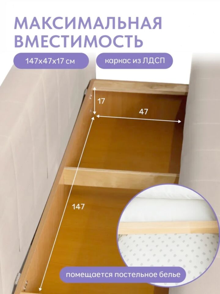 Эмпреза бежевый велюр 77401044 - миниатюра 6