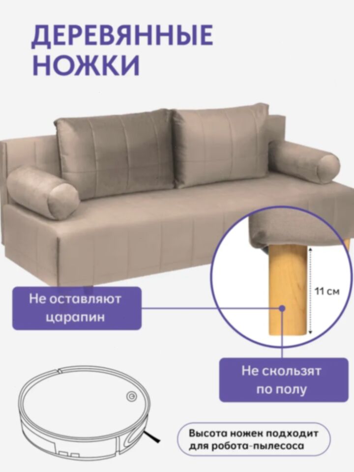 Эмпреза бежевый велюр 77401044 - миниатюра 8